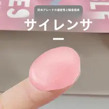シリコン製 睡眠用耳栓【超防音・学習用・耳に優しい】