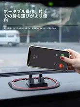 車載スマホホルダー ナビ 支持架 中央 控え 耐高温 防滑マット 多機能 内装用品