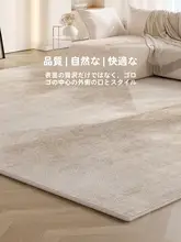 おしゃれなクリーム風デザインの厚手ラグ【汚れに強い・リビング・寝室用】