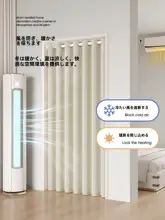 冬用防風カーテン【穴あけ不要・サーモセーブ・家庭用・キッチン用】
