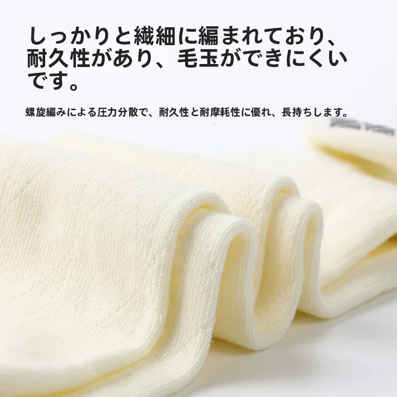 五本指ヨガソックス：動きやすい室内運動用長筒ソックスの実用性と機能解析