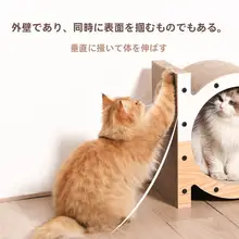 大型猫用立式爪とぎボード【耐久性・色分けデザイン・段ボール製】