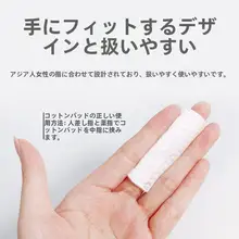 極上の柔らかさ！コットンメイク落としパッド【美容院用・無毛・化粧用】（セットアップ対応）