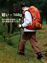 Camel 軽量カーボンファイバー登山杖【伸縮式・折りたたみ・アウトドア用】