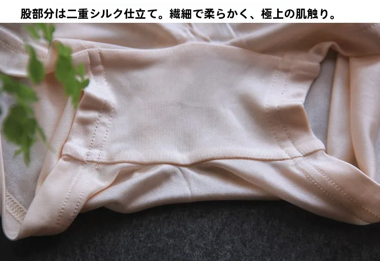 高腰デザイン シルク素材の無痕ボクサーパンツ：ショーツ替え時における透けない安全性と通気性の実証