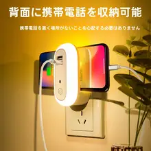 スマートリモコン付きナイトライト【寝室用・調光機能・省エネ・目に優しい】