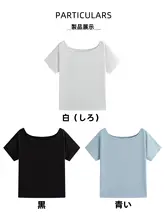 黒のオフショルダー短袖Tシャツ【夏用・ゆったりシルエット・体型カバー・デザイン性あり】