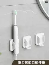 電動歯ブラシ 収納棚 洗面所 壁掛け式 穴あけ不要