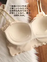 レースデザインのバストアップブラ【ノンワイヤー・夏用・胸パッド付き】（セットアップ対応）