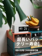 自動巻き電子カレンダー【デスク用・万年カレンダー・週表示・高級インテリア】