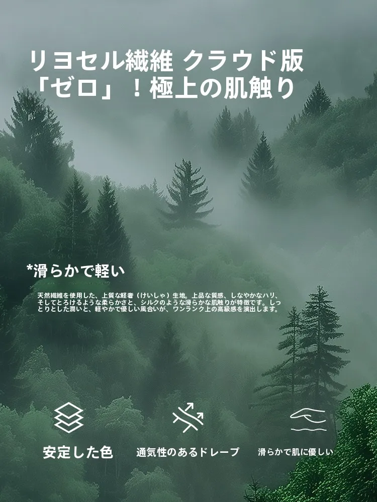 コットンレースワンピースを選ぶなら、どうすれば失敗しない？