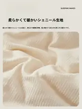 極上の柔らかさ！厚手スノーシェニール掛け布団【春秋用・一人用・通年対応】