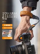Ulanzi リストストラップ マグネット式 クイックリリース 本革 V2 ミラーレス 一眼レフ アクションカム 対応 落下防止 カメラアクセサリー 「FALCAM」