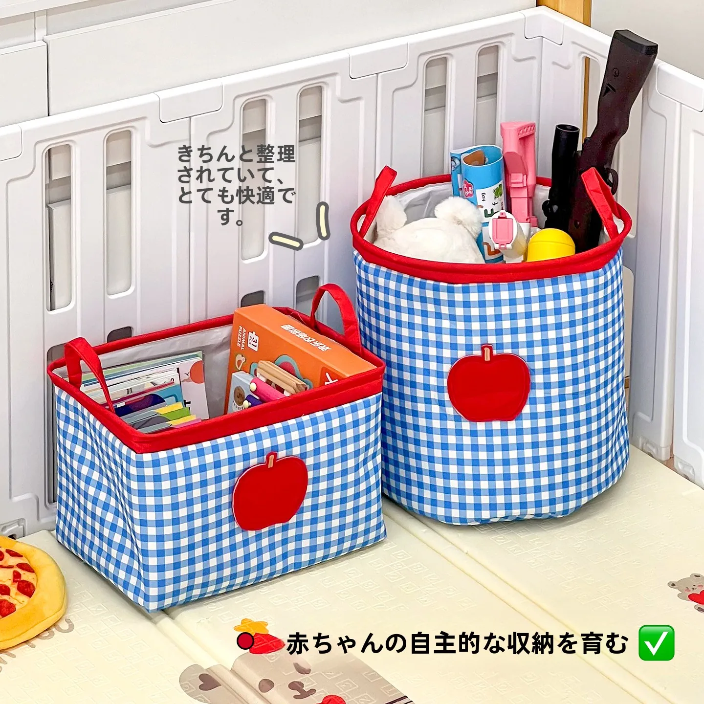 1歳児の保育園で使えるおもちゃはどこで買える？布製収納バスケットが解決する本当の悩み