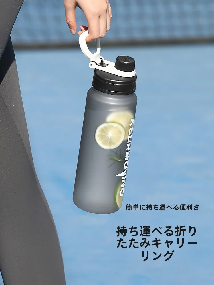 トライタン製 スポーツ用ストロー付きボ トル：900ml大容量でアウトドアと通勤に最適な実用性