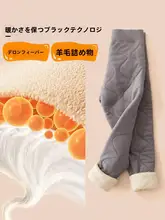 ロングパンツ キッズ ガールズ ウール 裏起毛 厚手 あったか 通学 秋冬