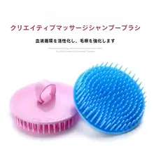 シリコン洗髪ブラシ【マッサージ機能・大人用・頭皮ケア・かゆみ軽減】