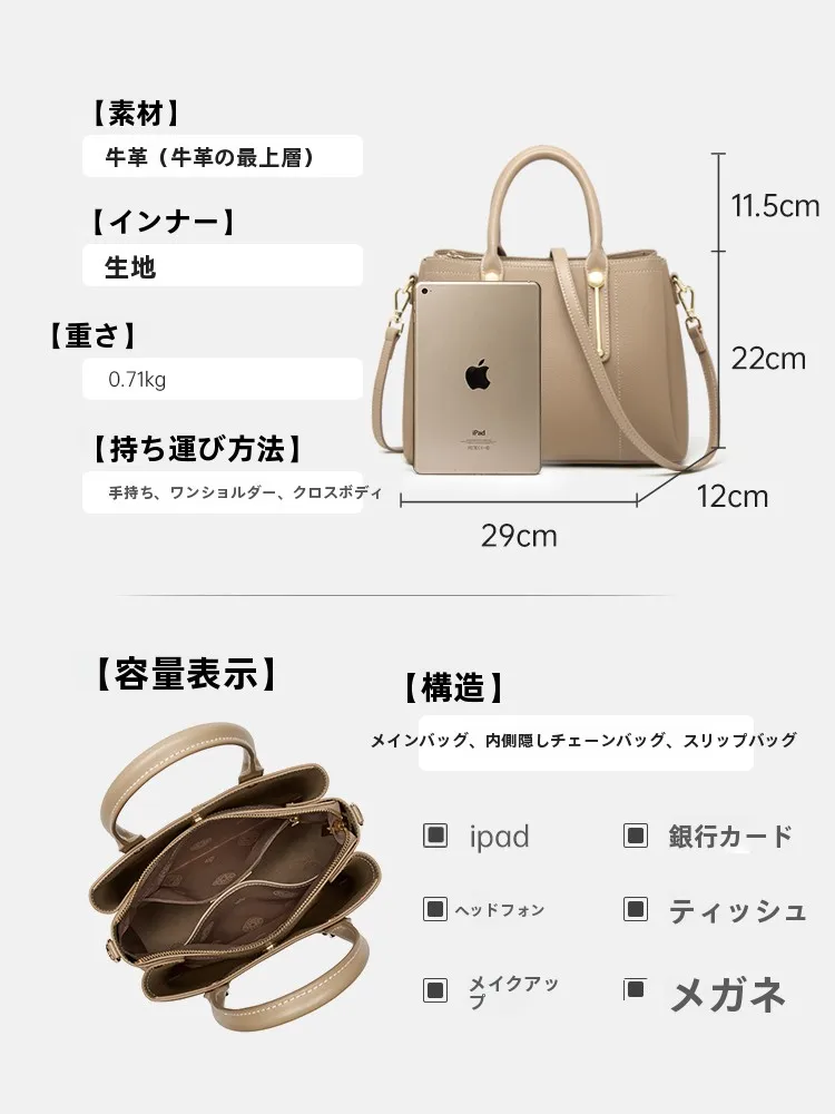 40代の女性にぴったりなハンドバッグは、どんなもの？