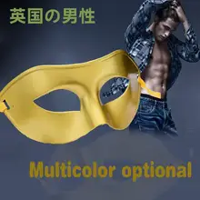 ハロウィン用 バロンプリンス 半顔マスク【大人用・レトロスタイル・パーティー用】