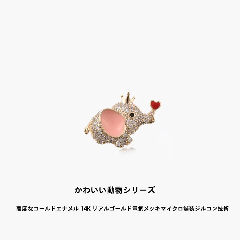 ミニ可愛い象のブローチ【カジュアル・衣類アクセサリー】