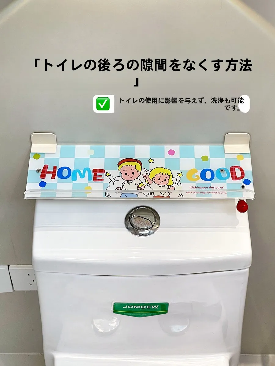 トイレ下隙間の原因と解決法：3つの実用アイテムで空間をリニューアルする方法