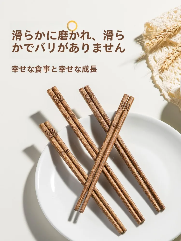 かぎ棒の使い方と選び方：子供用練習箸【17cm・実木・中式デザイン】