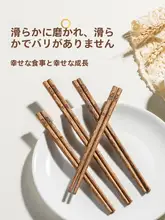 双槍 子供用 食品級 ひよこ木 トレーニング箸【3歳〜6歳向け・短め・小学生用】