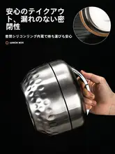 ステンレス製アップル型保温ランチボックス【二層・ミニサイズ・家庭用・学生・ビジネス】
