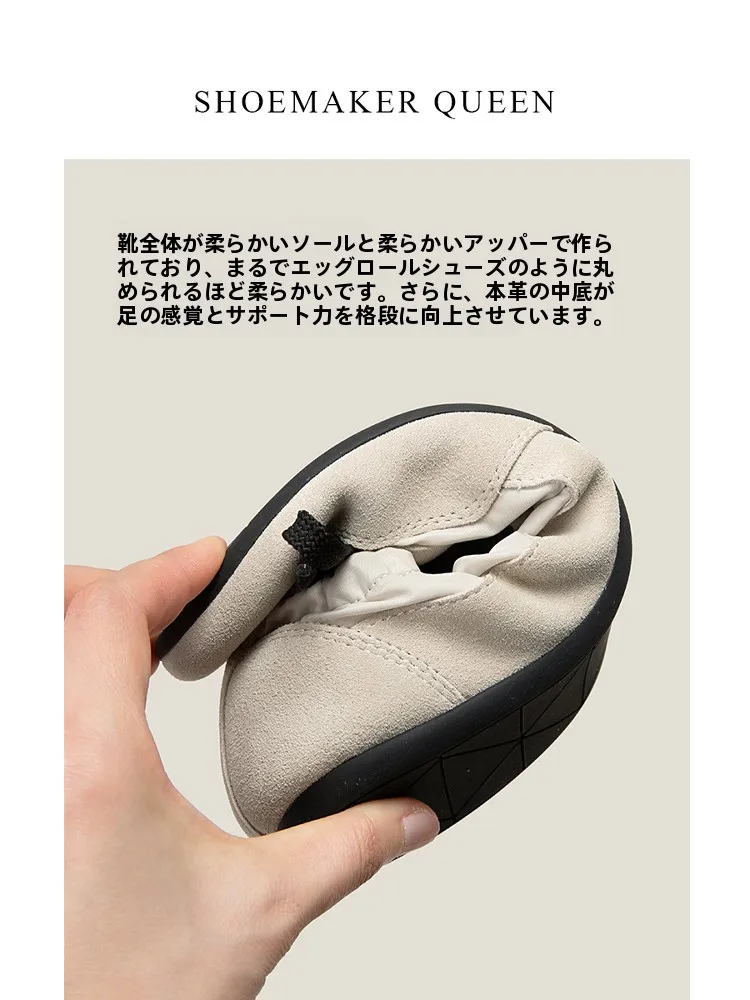 レースアップフラットシューズの履き心地と実用性：Shoemaker Queenの鹿皮素材アスレチックシューズを徹底分析