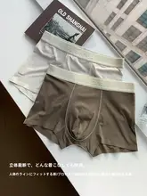 極上の柔らかさの通気性がある男性用ボクサーショーツ【抗菌・綿コットン・スリムフィット】