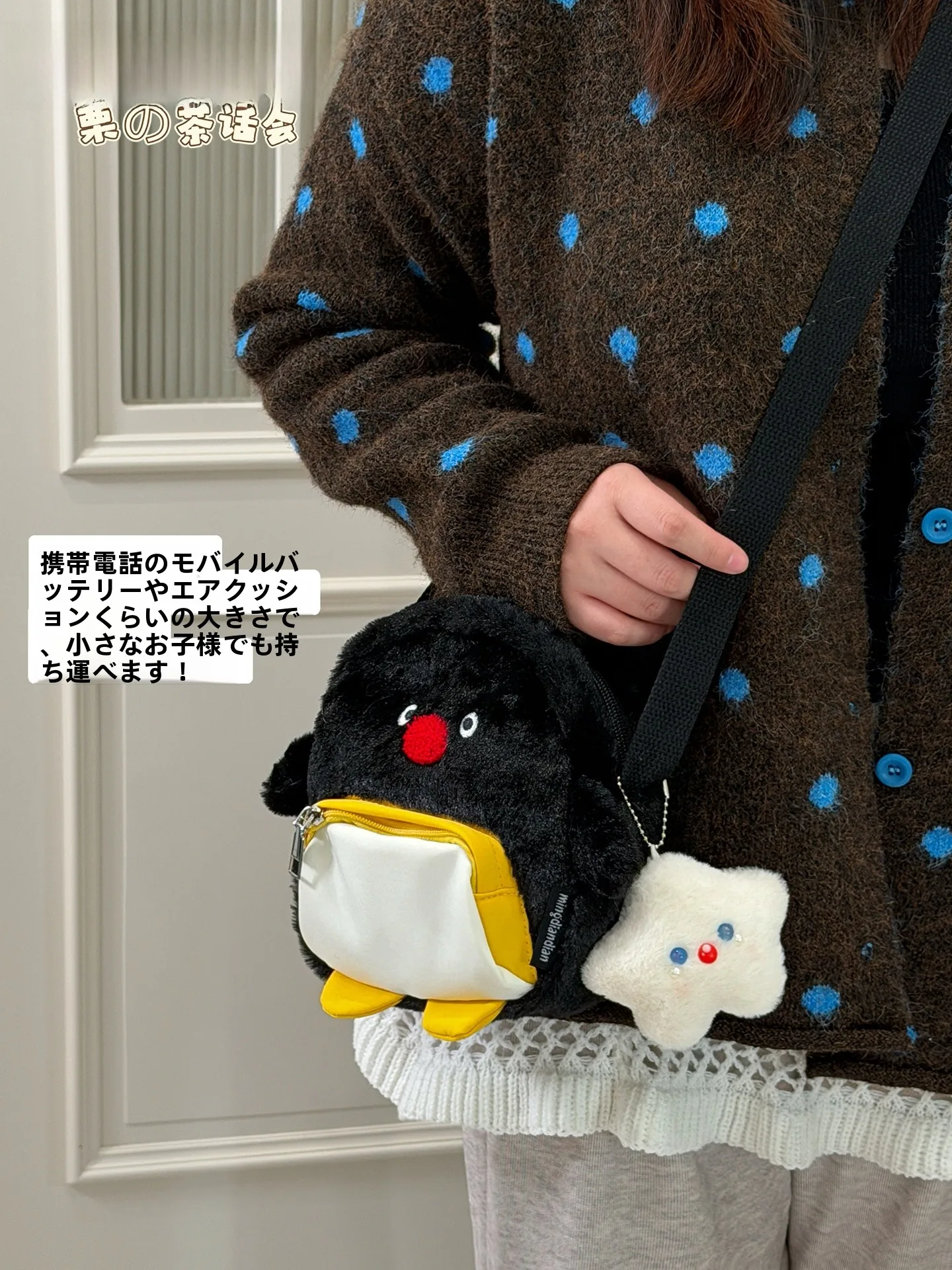 かわいい手提げバッグを選ぶときに迷うなら、この1つのポイントで決める！