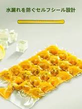 使い捨てアイスバッグ【自封口・家庭用アイス製氷皿】