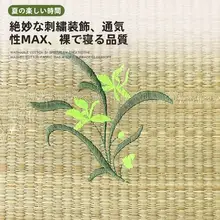 夏用天然ラタン製クールカバー【学生寮用・シングル＆ダブル対応・洗濯可能・3点セット】