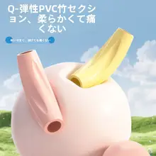 子供用竹節縄跳び【初学者向け・運動・結び目なし】