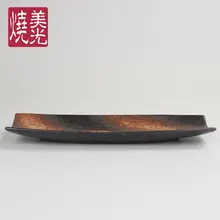 刺身皿 造り皿 陶磁器 食器 業務用 おしゃれ 高級感 和食 韓国料理 中華料理 飲食店 盛り付け ディスプレイ