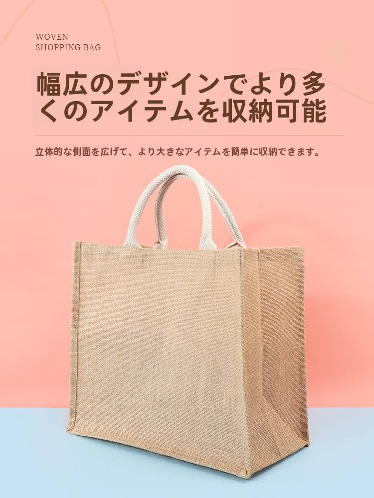 麻袋バッグは本当に必要？その選び方と使い方を、実際の生活で体感してみた