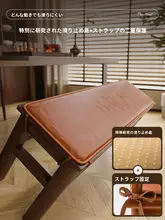 革製の長椅子用シート【極上の柔らかさ・木製ベンチ用・紅木風】