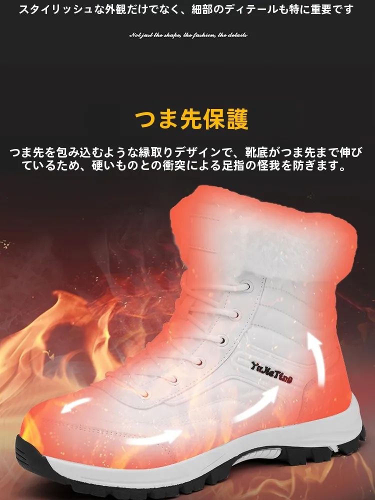 スノーブーツ レディースで失敗しない選び方は？