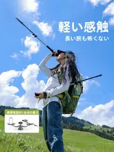 軽量アルミニウム合金製の伸縮式登山杖【折りたたみ式・滑り止め付き】