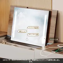 シンプルなコーナーメイクアップデスク【ナチュラルウッド・大容量収納・スリムデザイン】