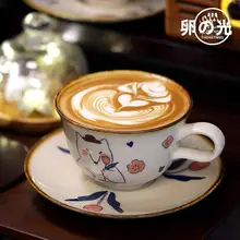 日式カートゥーンイラストの釉薬変化陶器製コーヒーカップ【アフタヌーンティー用・ラテアート対応】（セットアップ対応）