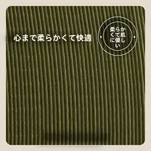 シンプルなコーデュロイ製ベッドヘッドボードクッション【防撞・ウォッシャブル】
