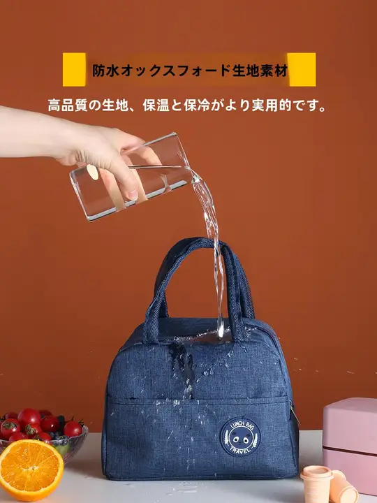 ミニアルミ箔保温バッグ【厚手・持ち運び便利・冷蔵用】