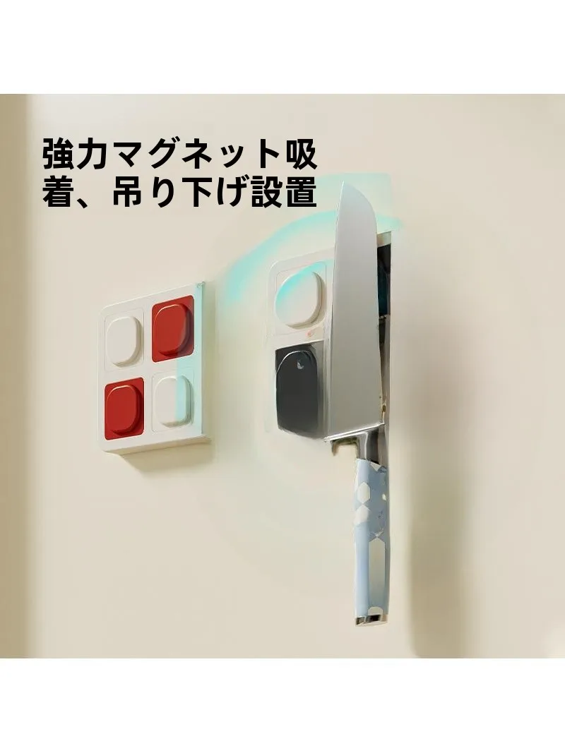 キッチン用壁掛けマグネティックナイフラック：穴あけ不要の多機能刀具収納を実現
