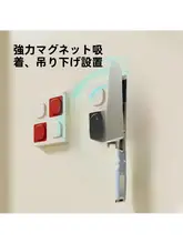 キッチン用壁掛けマグネティックナイフラック【穴あけ不要・多機能収納】