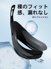 361 メガネ付き成人用水泳ゴーグル【近視対応・防水・曇り止め・スイミングキャップセット】