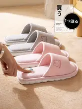男女兼用 防滑 麻製ルームスリッパ【秋冬用・静音・通年使用可能】