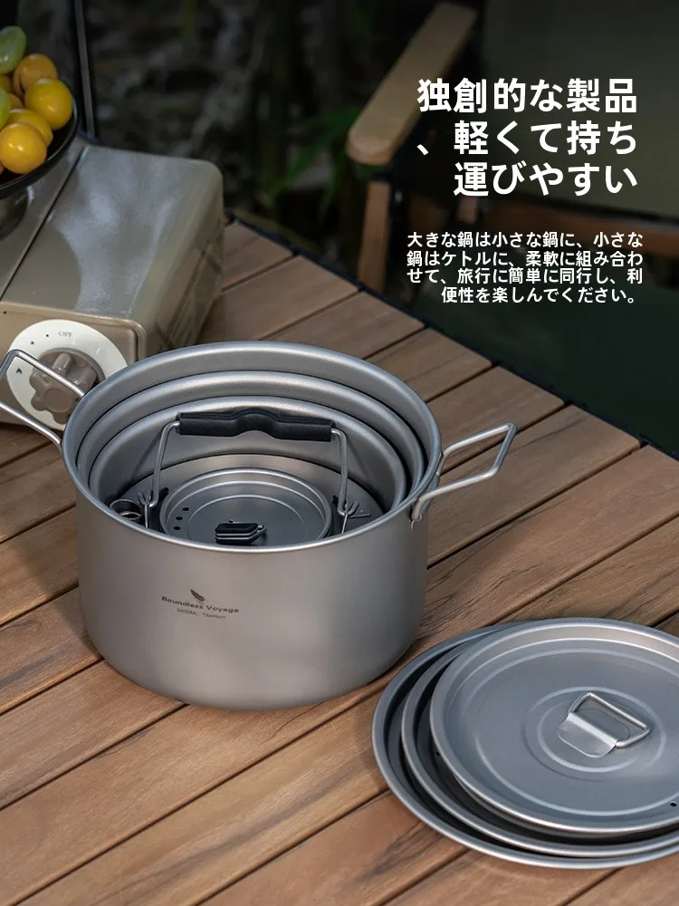 キャンプ道具を節約調達｜実際に使ってみた結果　チタン鍋セットの収納力と実用性