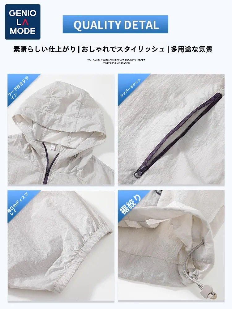 レインスーツ アウトドア どんなもの？夏のアウトドアで失敗しない選び方とは？