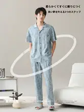 男性用夏用パジャマ【純綿・短袖・ロングパンツ・極上の柔らかさ・家庭用・外出可能】（セットアップ対応）